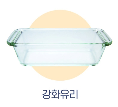 재활용품 분리 수거 비닐 쓰레기 종류별 배출 방법 플라스틱 병 박스 유리 종이 가구 대형 폐기물 책 노트 광고지 은박지 전단지 코팅 컵 팩 깨진 조명 사기 도자기 호일 가스 스프레이 헌 신발 스텐 기구 고무 호스 축구 공 와인 병 음료수 나무 젓가락 노끈 양주 자석 스티로폼 라면 강화 보냉 팩 옷걸이 슬리퍼 장갑