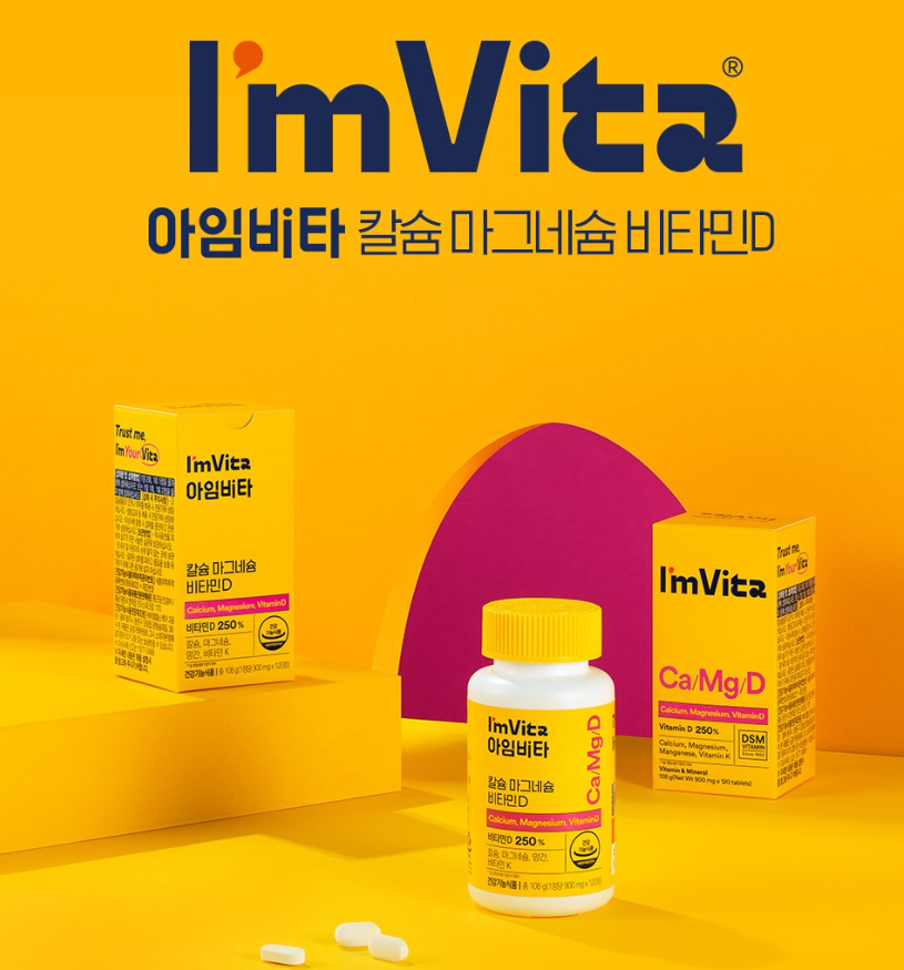 비타민 추천 베스트3