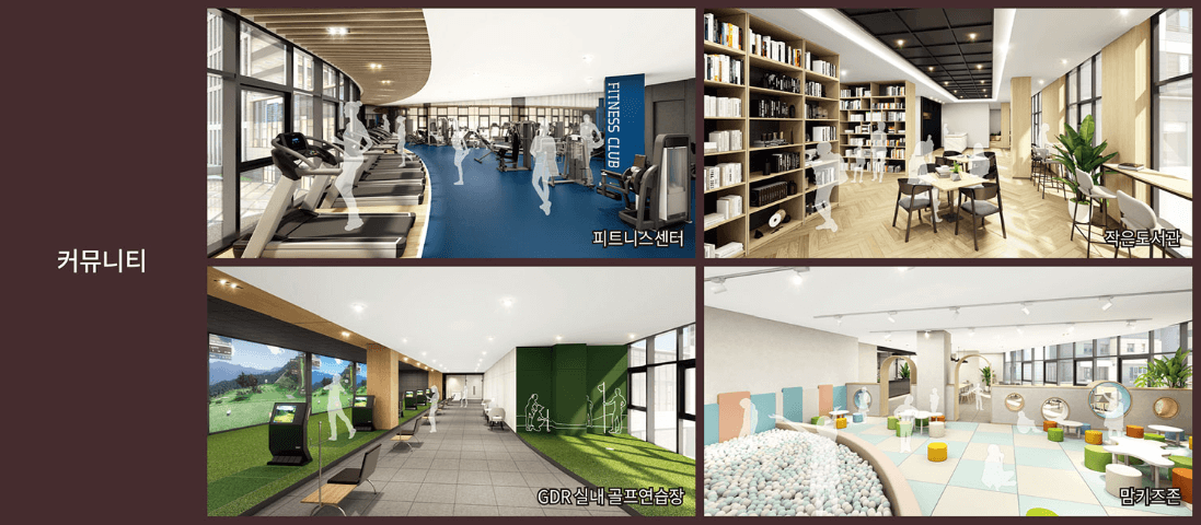 구의역-롯데캐슬-이스트폴-커뮤니티