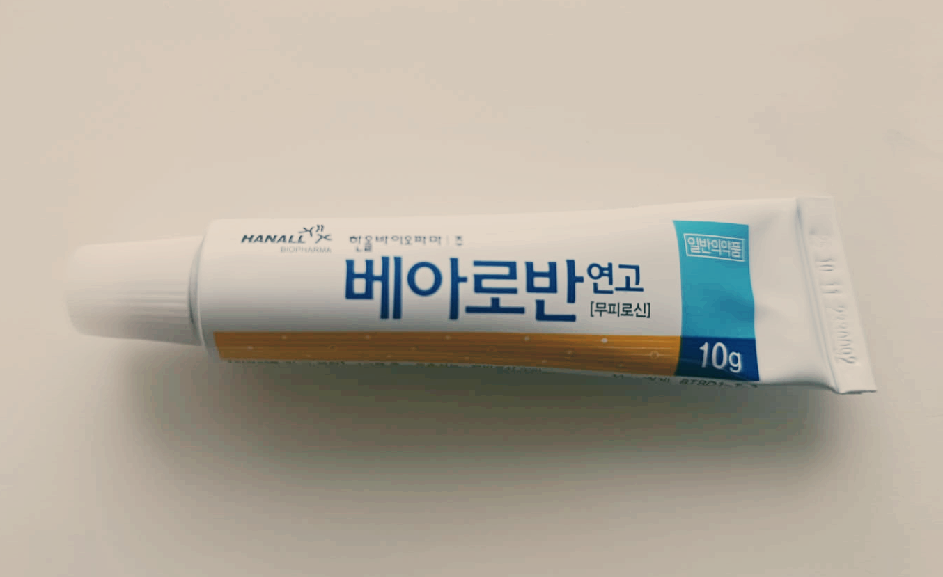 베아로반연고
