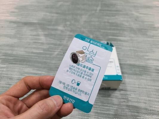 캡슐 사진