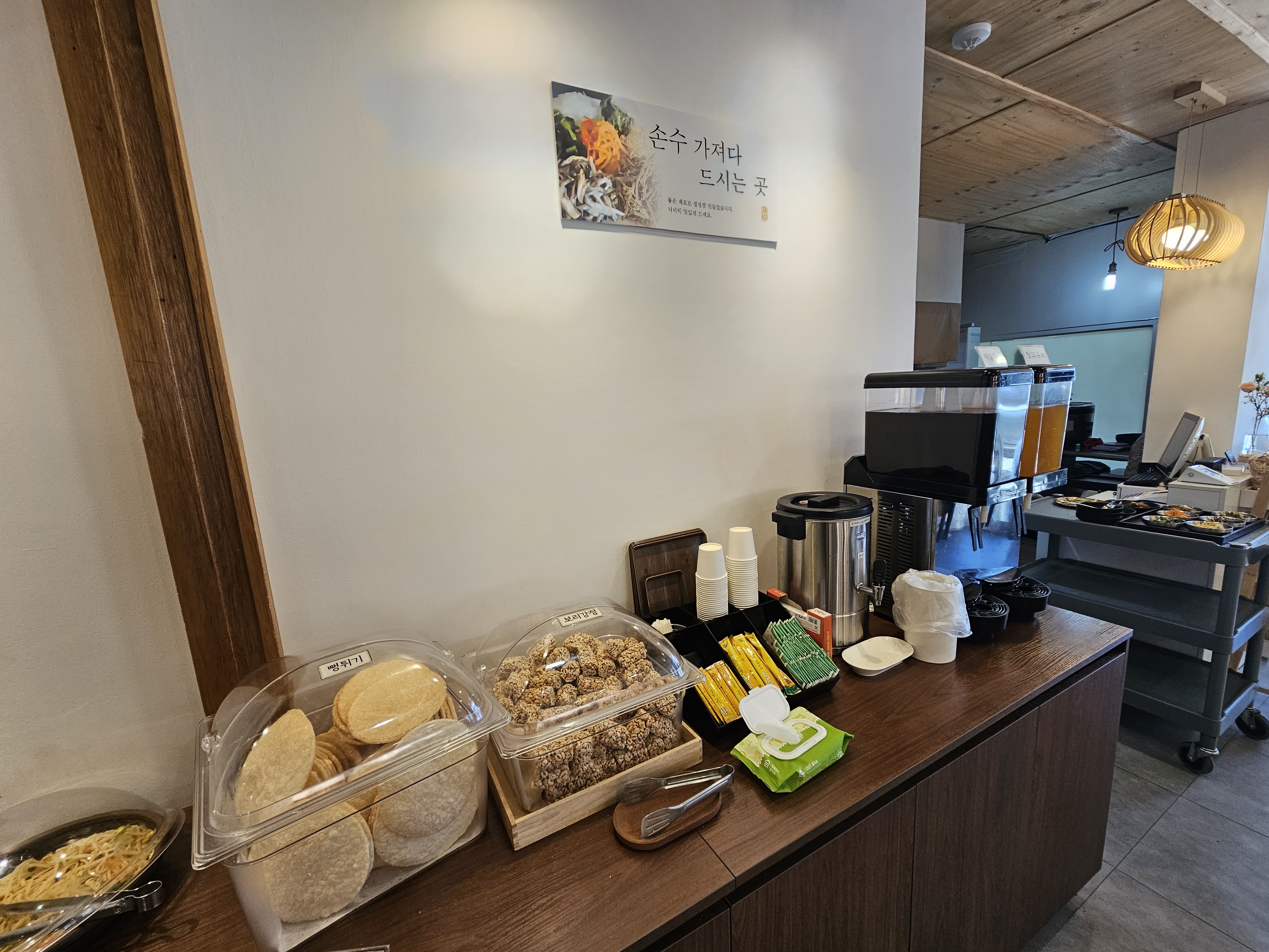 충주맛집 충주보리밥집 충주보리밥 보리밥 모담보리밥 충주보리밥정식 교현동맛집 안림동맛집 충주 모담보리밥 
