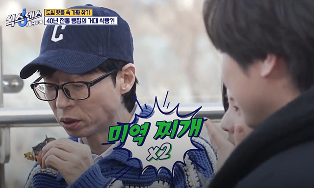 식스센스 시티투어 이순신육개장 대왕식빵 동굴식당 부산 밀락더마켓 금신전선상유십이 옵스 이기대전망대 이중섭거리 용꿈