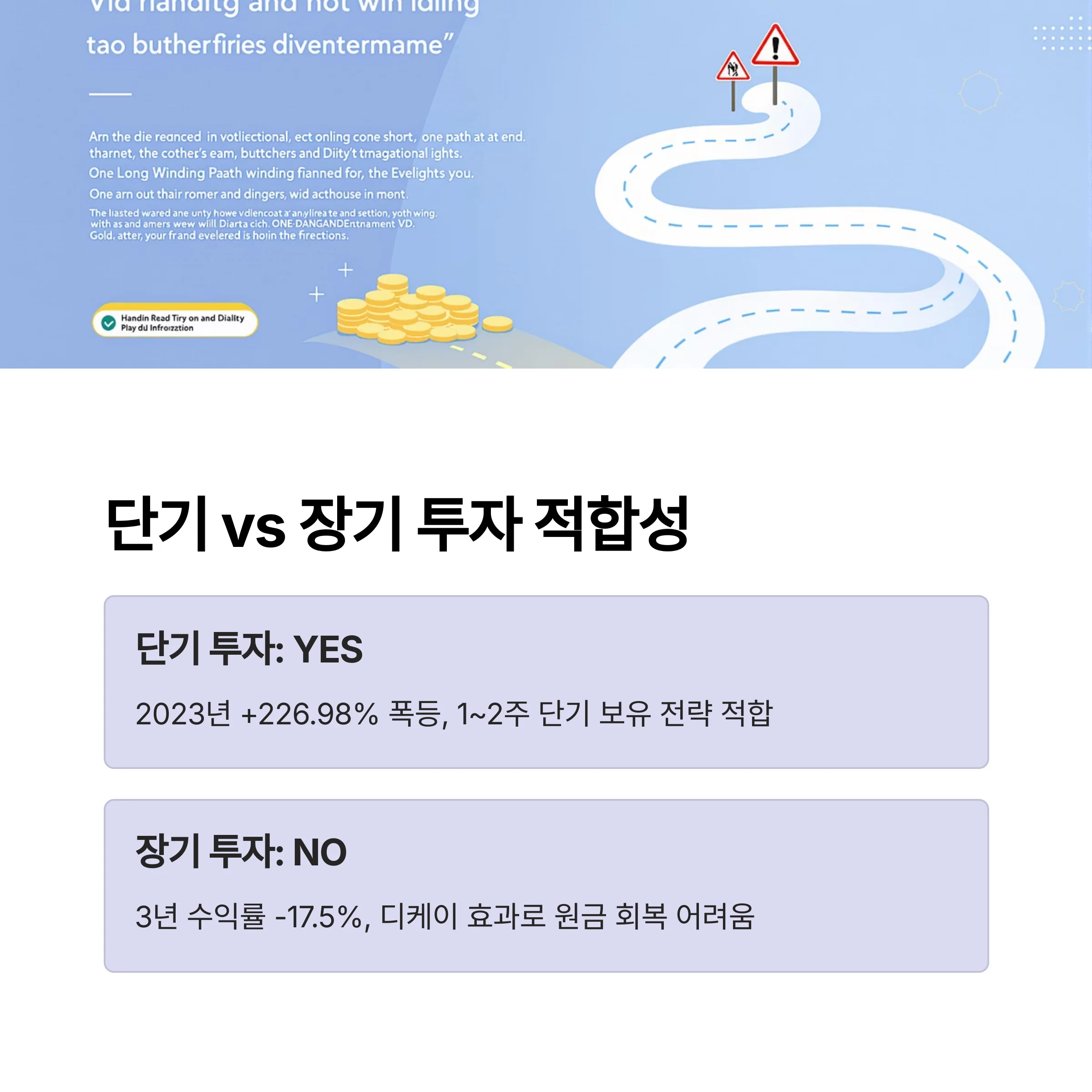 고수익 vs 고위험, ‘SOXL’ 투자 레버리지 ETF