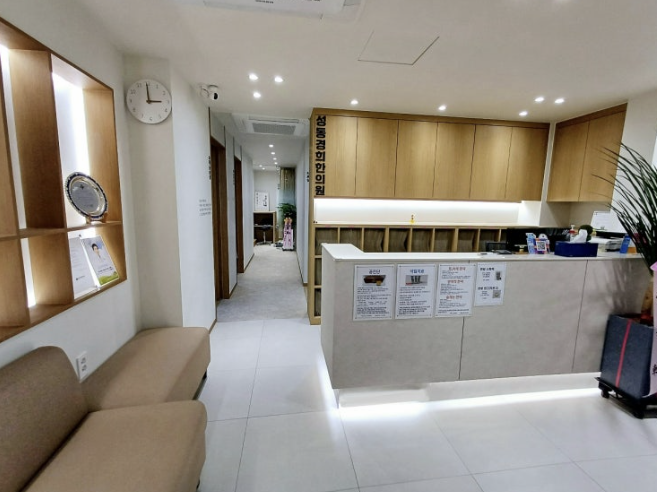 성동경희한의원 이미지