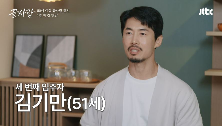 김기만 (51세)