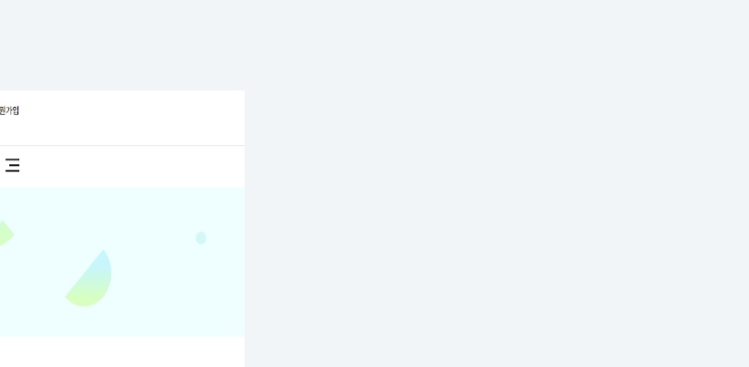 청년통장 신청절차&amp;#44; 청년통장 홈페이지 바로가기&amp;#44; 자가진단 청년통장&amp;#44; 전자서명 청년통장&amp;#44; 청년통장 증빙서류&amp;#44; 청년통장 근로형태&amp;#44; 플랫폼 종사자 청년통장&amp;#44; 청년통장 제출서류 목록&amp;#44; 청년통장 주민등록초본&amp;#44; 서울시 청년정책 통합신청&amp;#44; 희망두배통장 신청시기&amp;#44; 2025 청년 복지제도&amp;#44; 저소득 청년 지원금&amp;#44; 근로청년 자산형성&amp;#44; 청년재테크 정책&amp;#44; 희망두배청년 저축계좌&amp;#44; 사회보장급여 신청법&amp;#44; 청년 금융자립 정책&amp;#44; 청년소득지원제도&amp;#44; 자산형성 통장 신청방법