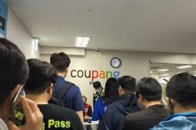 쿠팡 추석 알바 : 급여, 수당, 입금일, 마감 일정까지 총정리