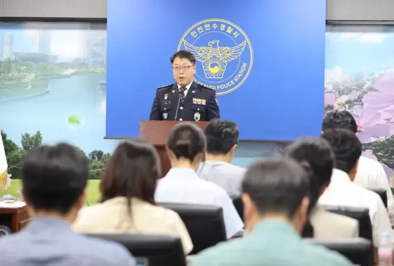 인천 송도 총기난사 이유