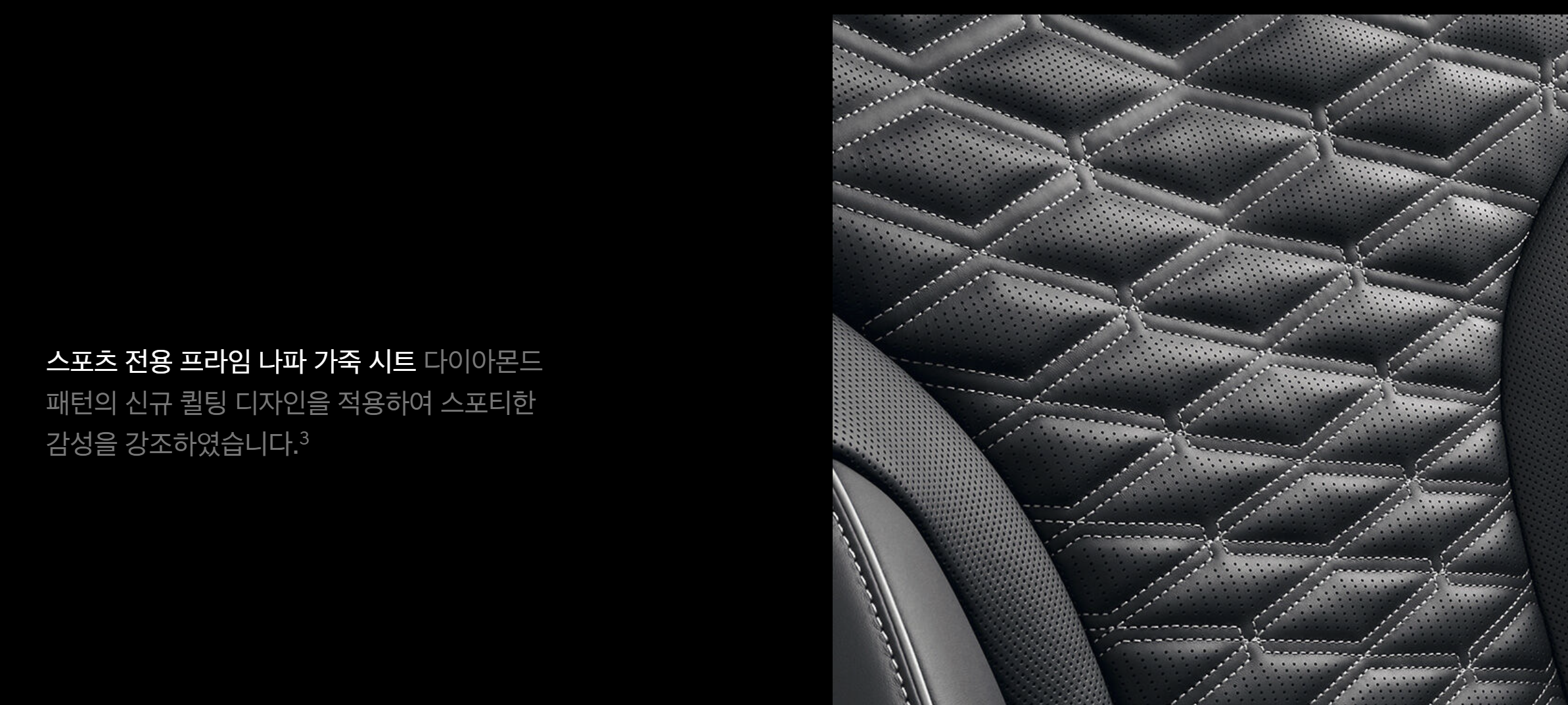 제네시스 g80 가격표