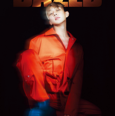유아인