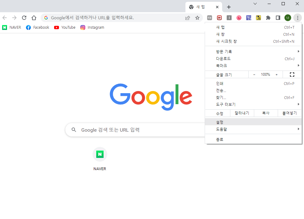 크롬 리디렉션횟수 크롬설정