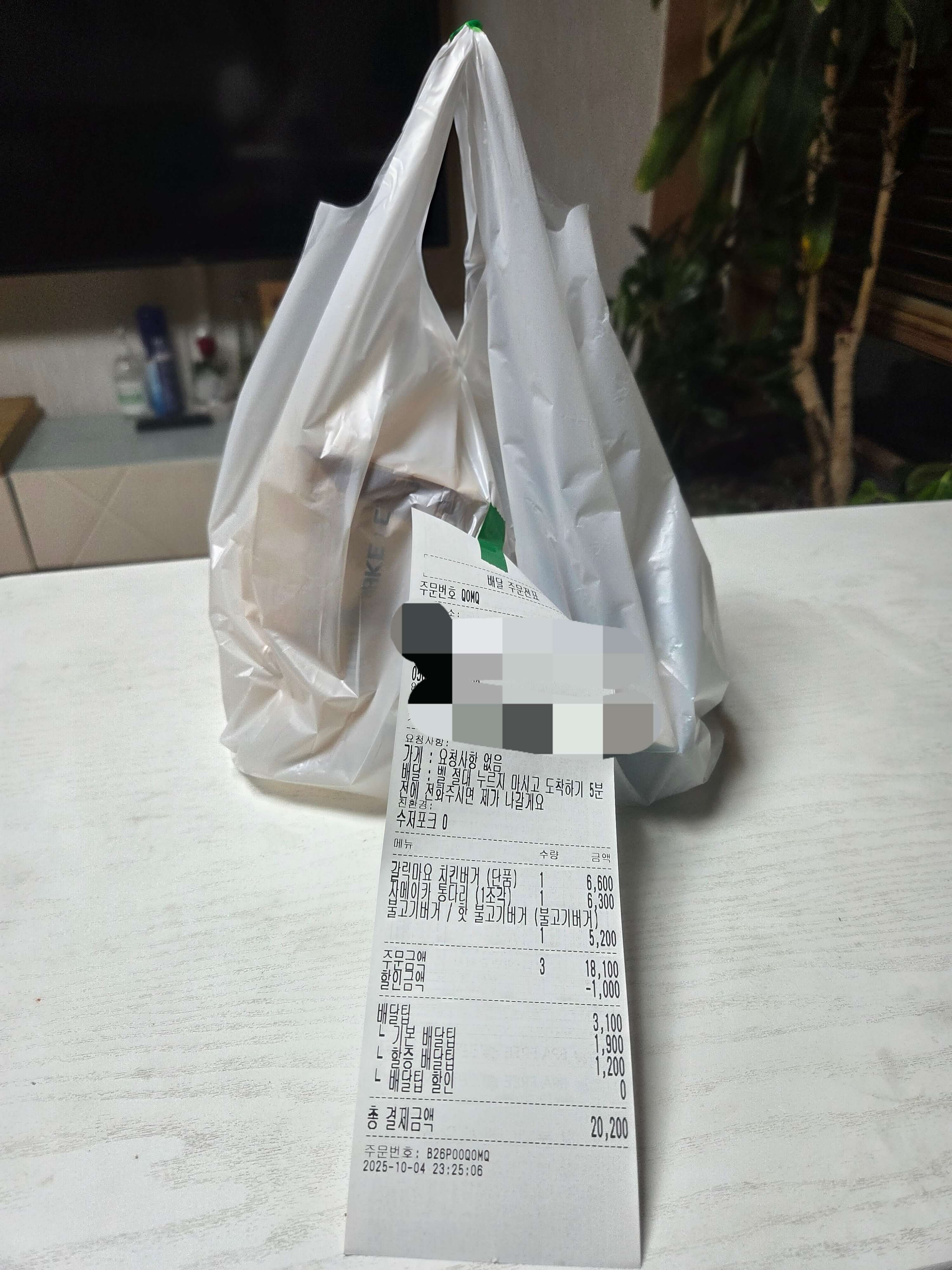 버거운버거 수유점 포장구성