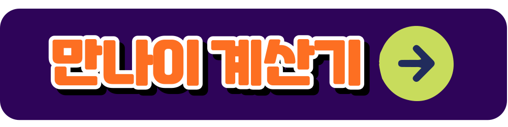 청년창업지원금 신청하기