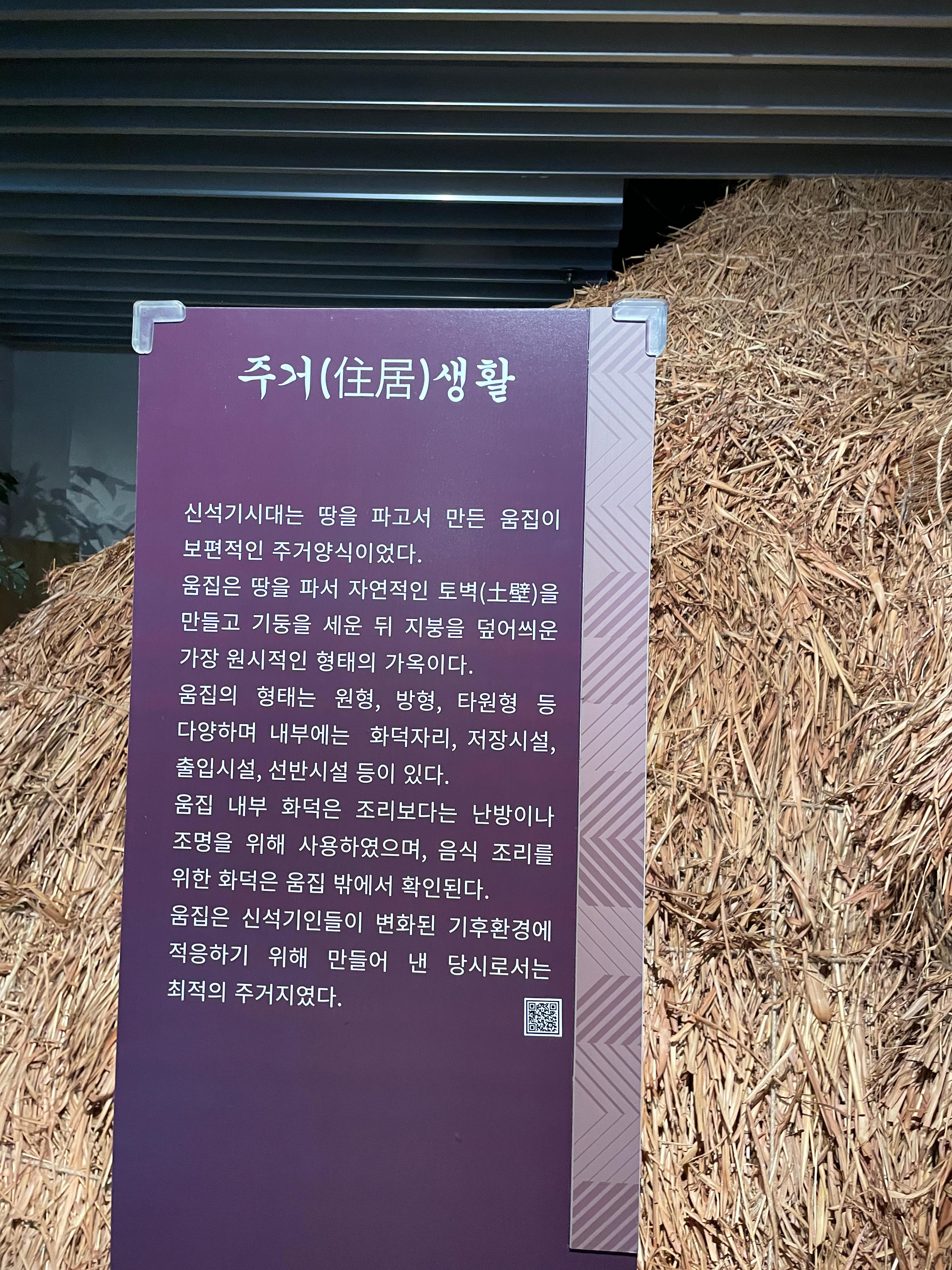 시흥 오이도 박물관 어린이 체험 예약 관련사진