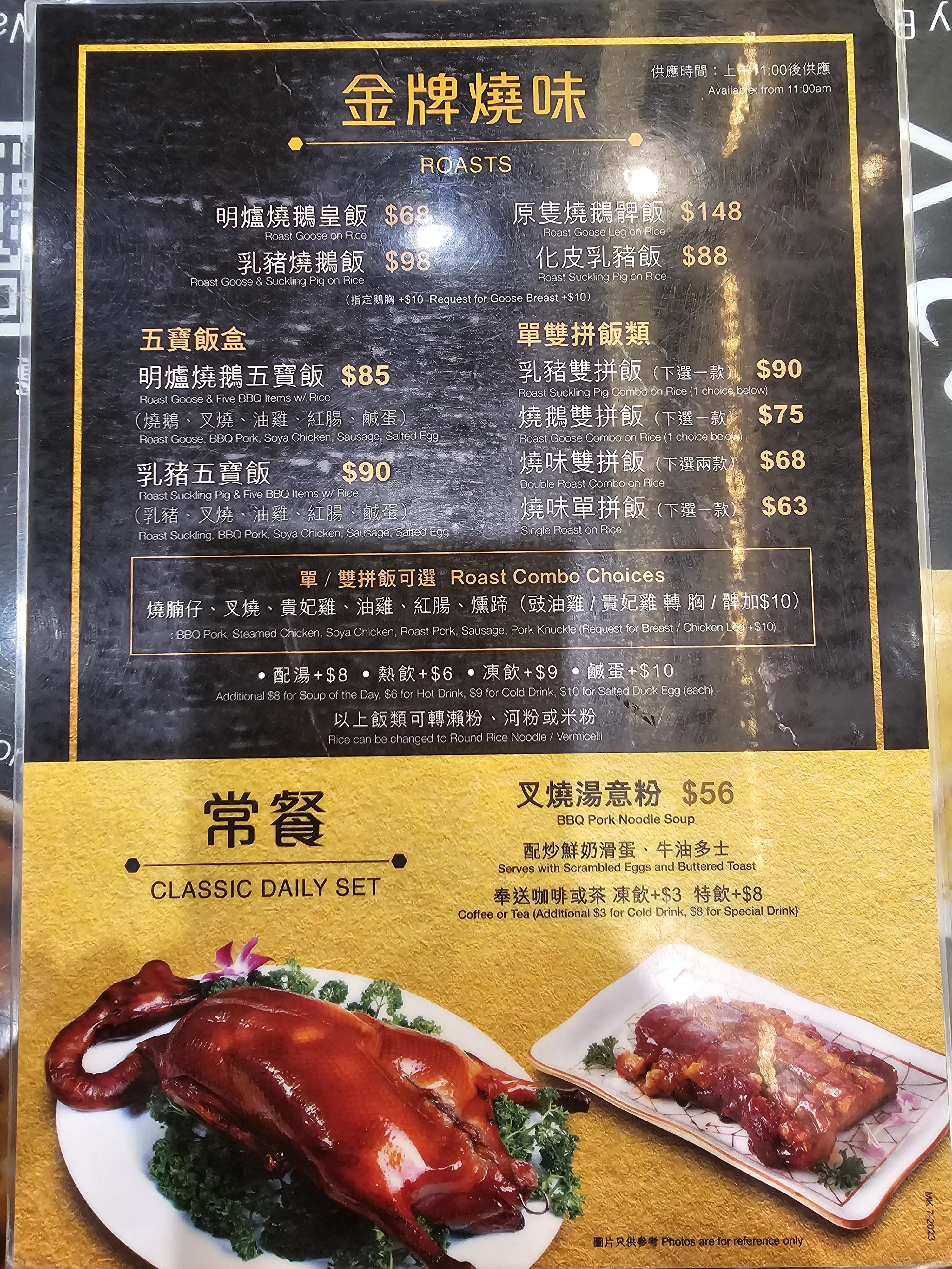 구룡 레스토랑 (Kowloon Restaurant)