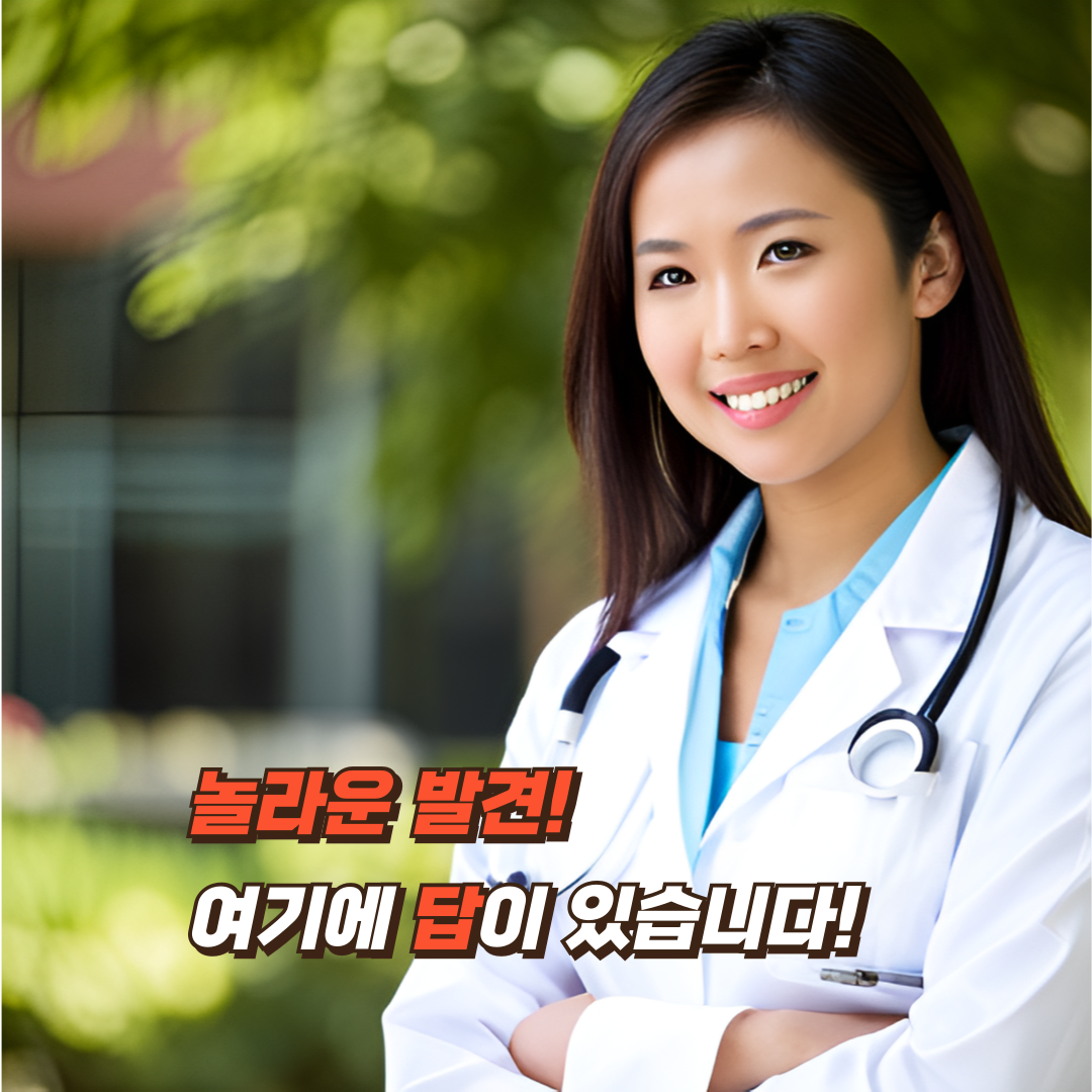 자궁내막증-통증-완화