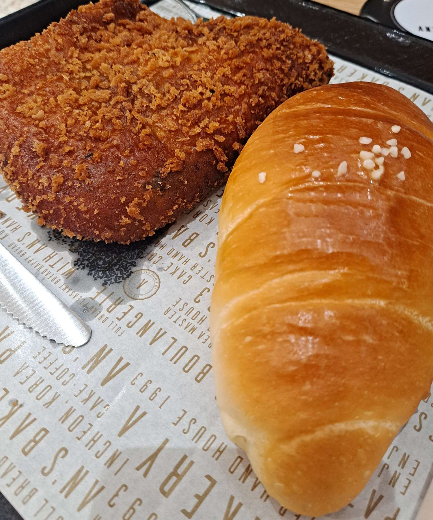고로케와 소금빵