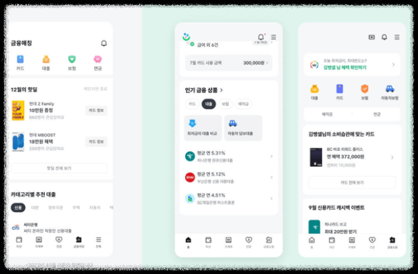 가계부의 모든 것 ❘ 뱅크샐러드 하나로 자산관리, 재테크 쉽게 시작하기 오픈뱅킹 재테크초보,소비분석, 가계부앱, 돈관리,금융앱추천, 재무설계 한번에