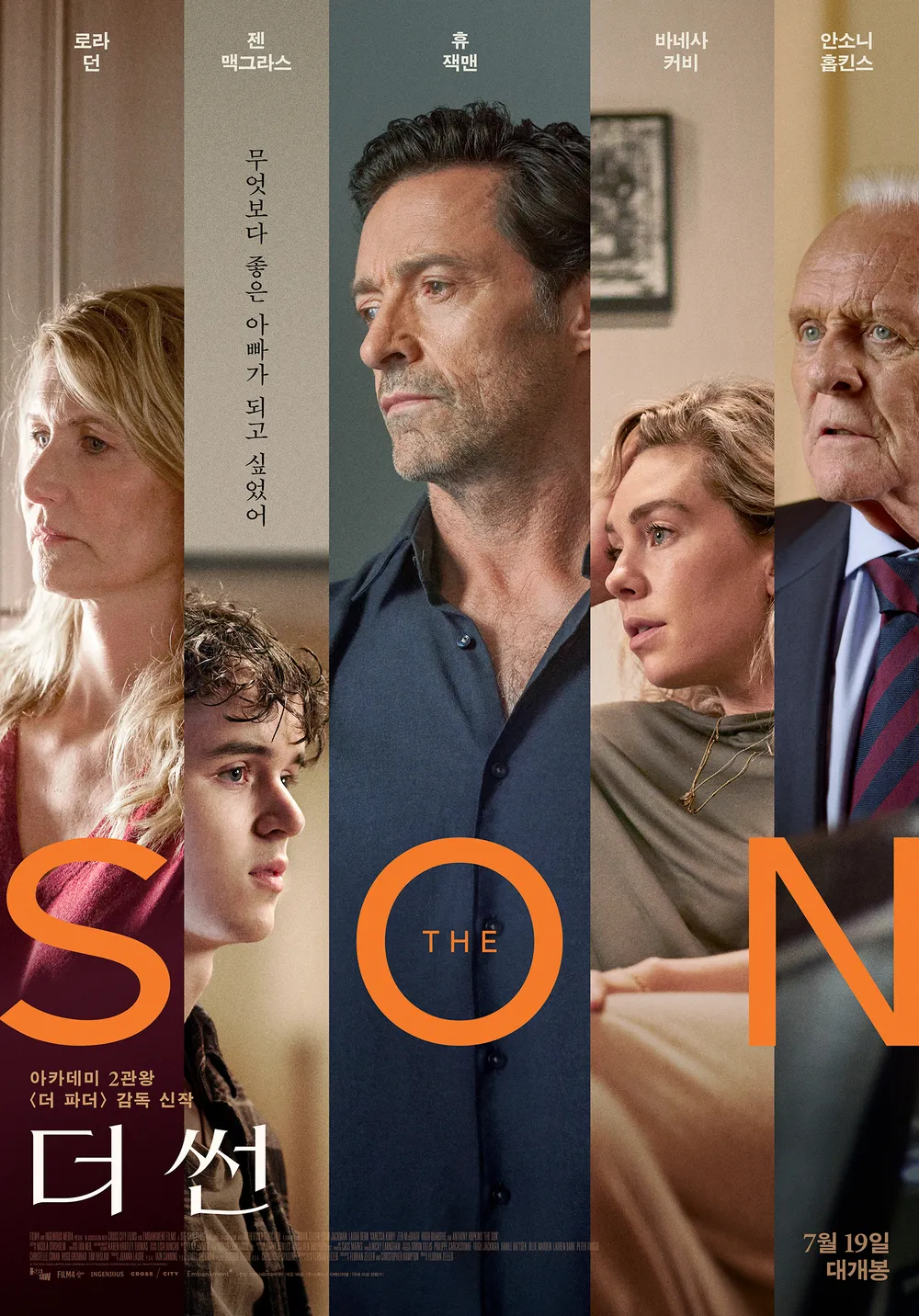 "침묵 속의 외침, 아들의 그림자" 영화 더 썬(2022)