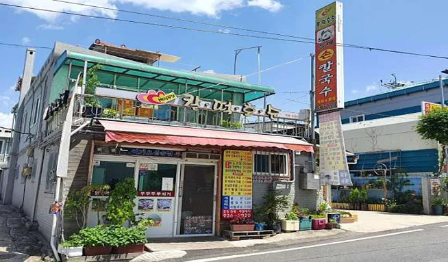 해피칼떡호순