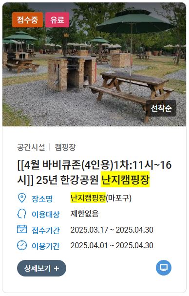 ๋์ง์บ ํ์ฅ ์์ฝ