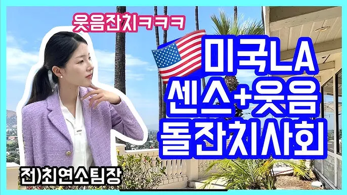 돌잔치 축하 인사 사회자 멘트 순서 진행 예문 보기_4