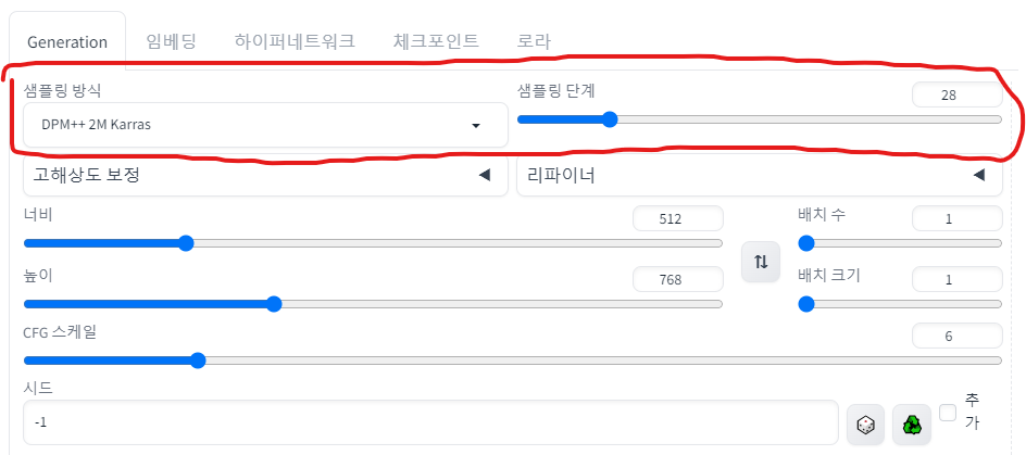 샘플링이요?