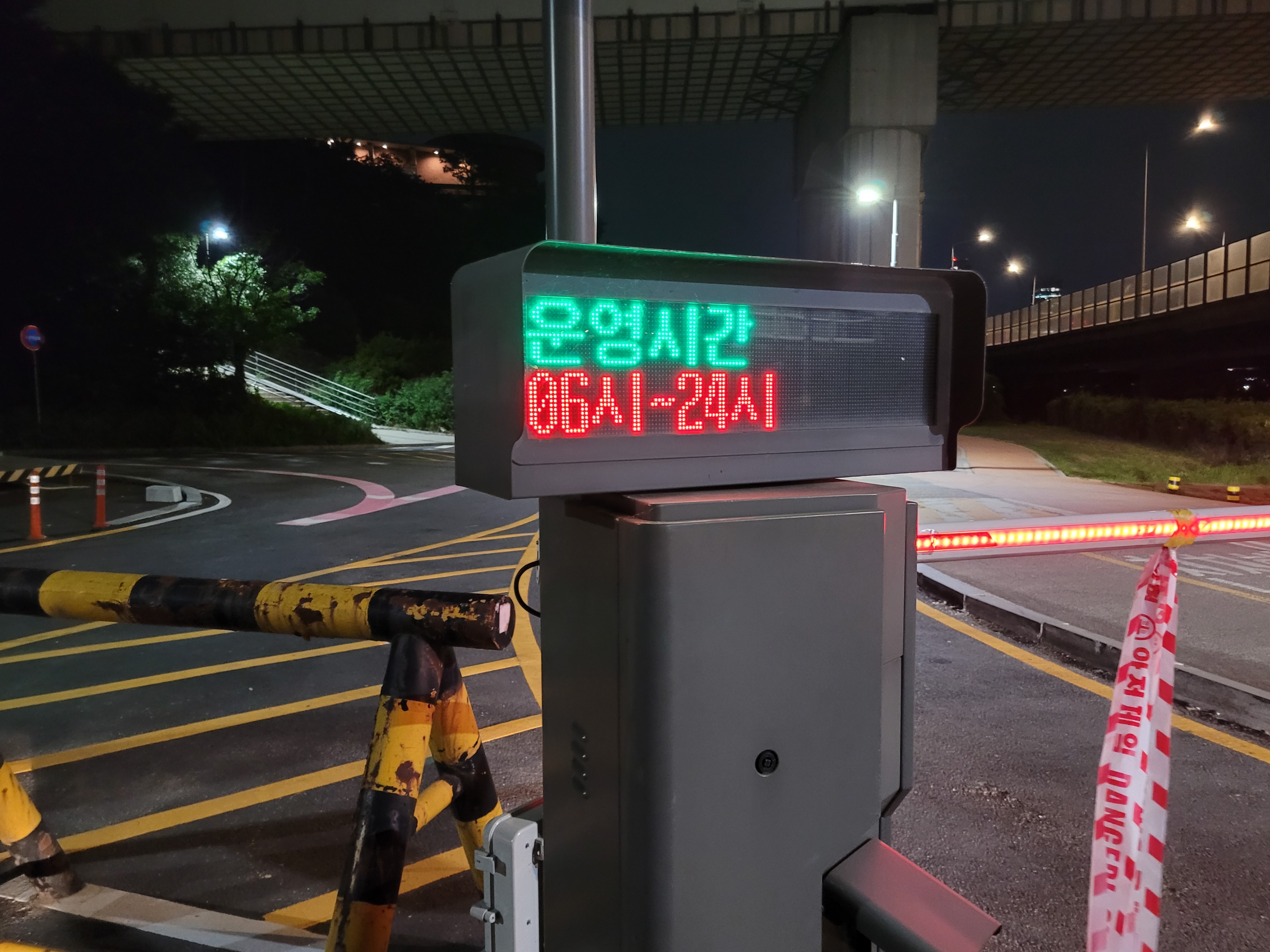 망원한강공원 주차장 운영시간