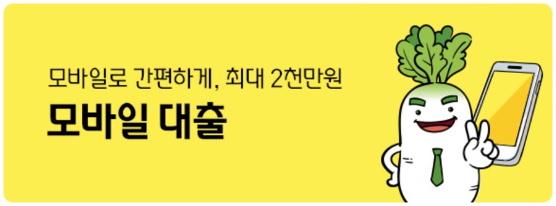러시 앤 캐시