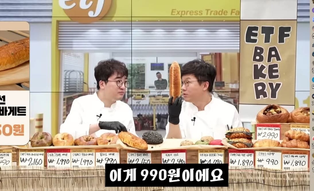 They're explaining the 990 won bread on YouTube.
