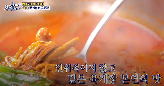 식스센스 시티투어 이순신육개장 대왕식빵 동굴식당 부산 밀락더마켓 금신전선상유십이 옵스 이기대전망대 이중섭거리 용꿈