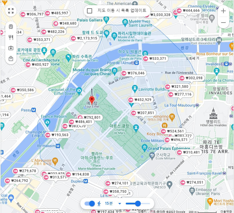 에펠탑에서 도보 15분 거리의 호텔을 찾는 방법입니다