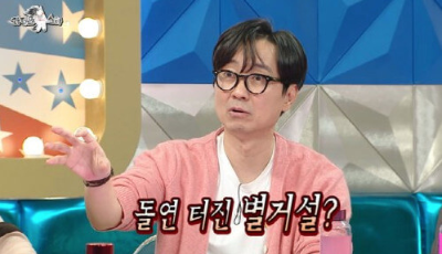 라스 장항준