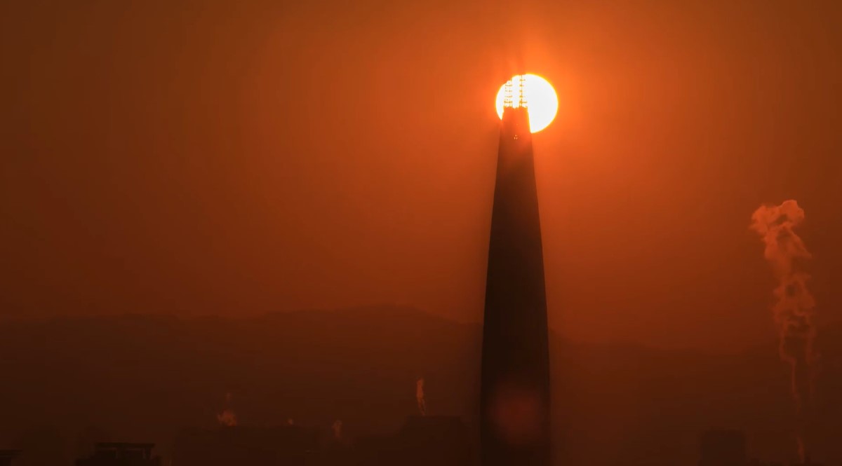 응봉산에서 본 일출