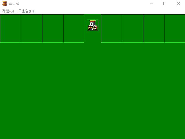 프리셀 게임 무료 다운로드