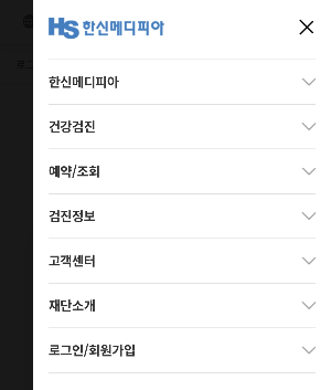 대장내시경 검사 전날 체크리스트!