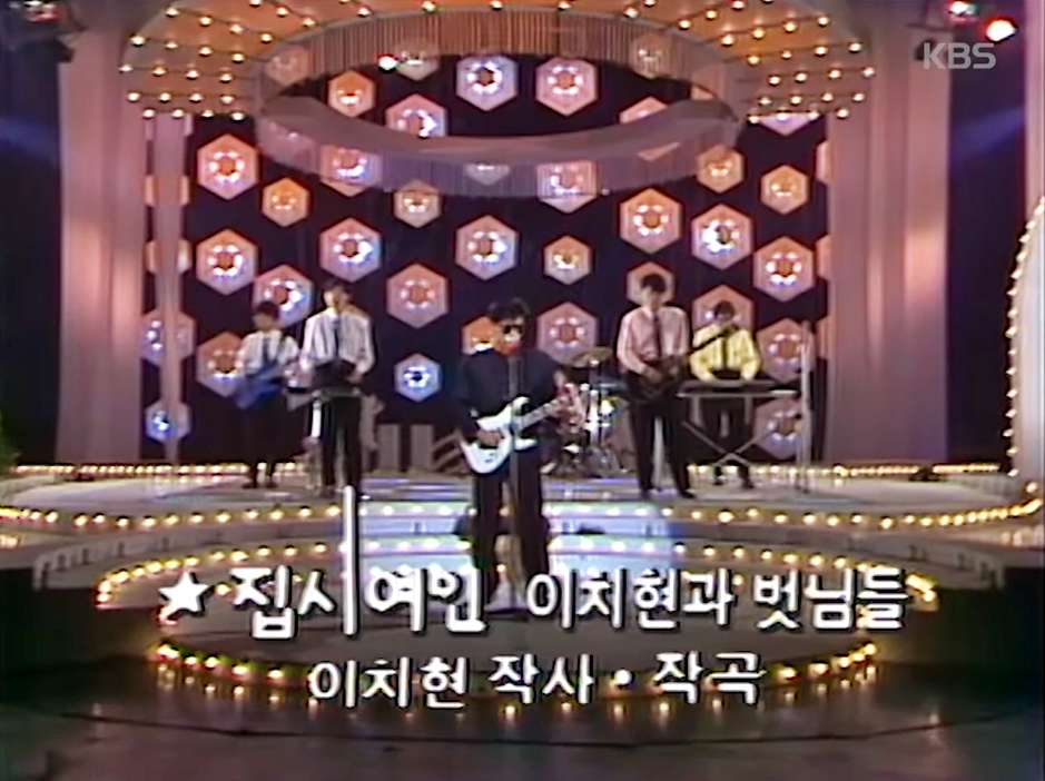 이치현과 벗님들