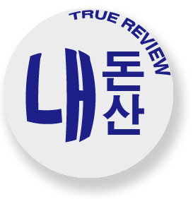 원 안에 내돈내산 이라는 글자가 적힌 이미지 입니다.