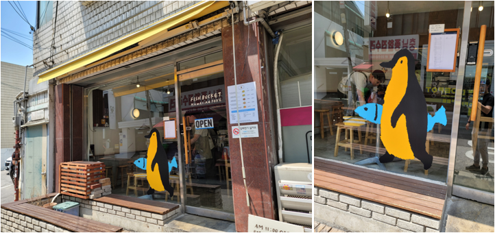 합정역 근처 밥집 피쉬버켓(FISH BUCKET)