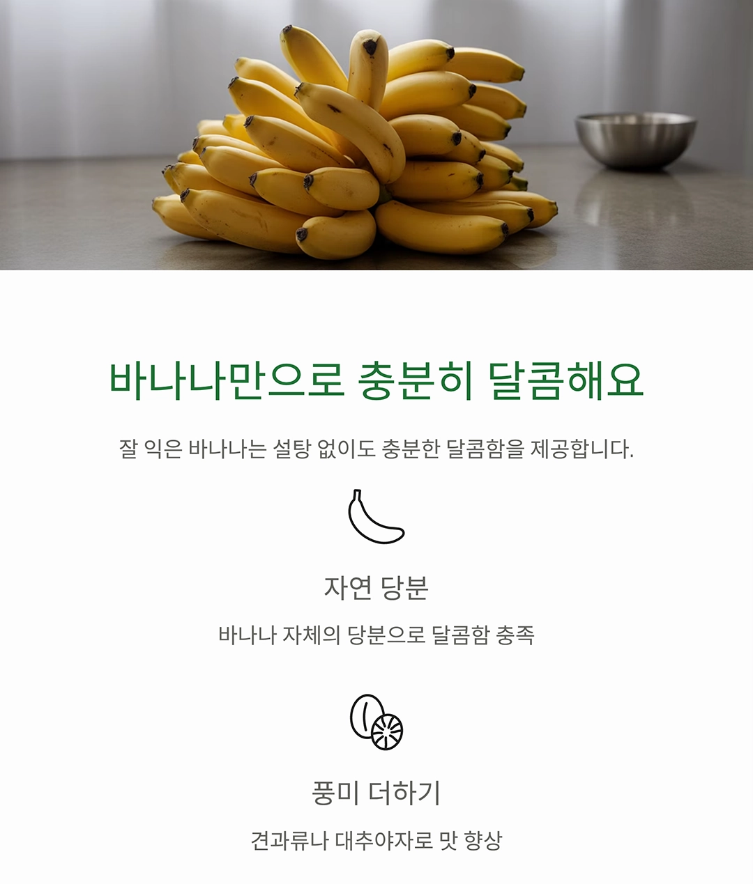 무설탕으로 즐기는 비건 바나나 브레드 레시피