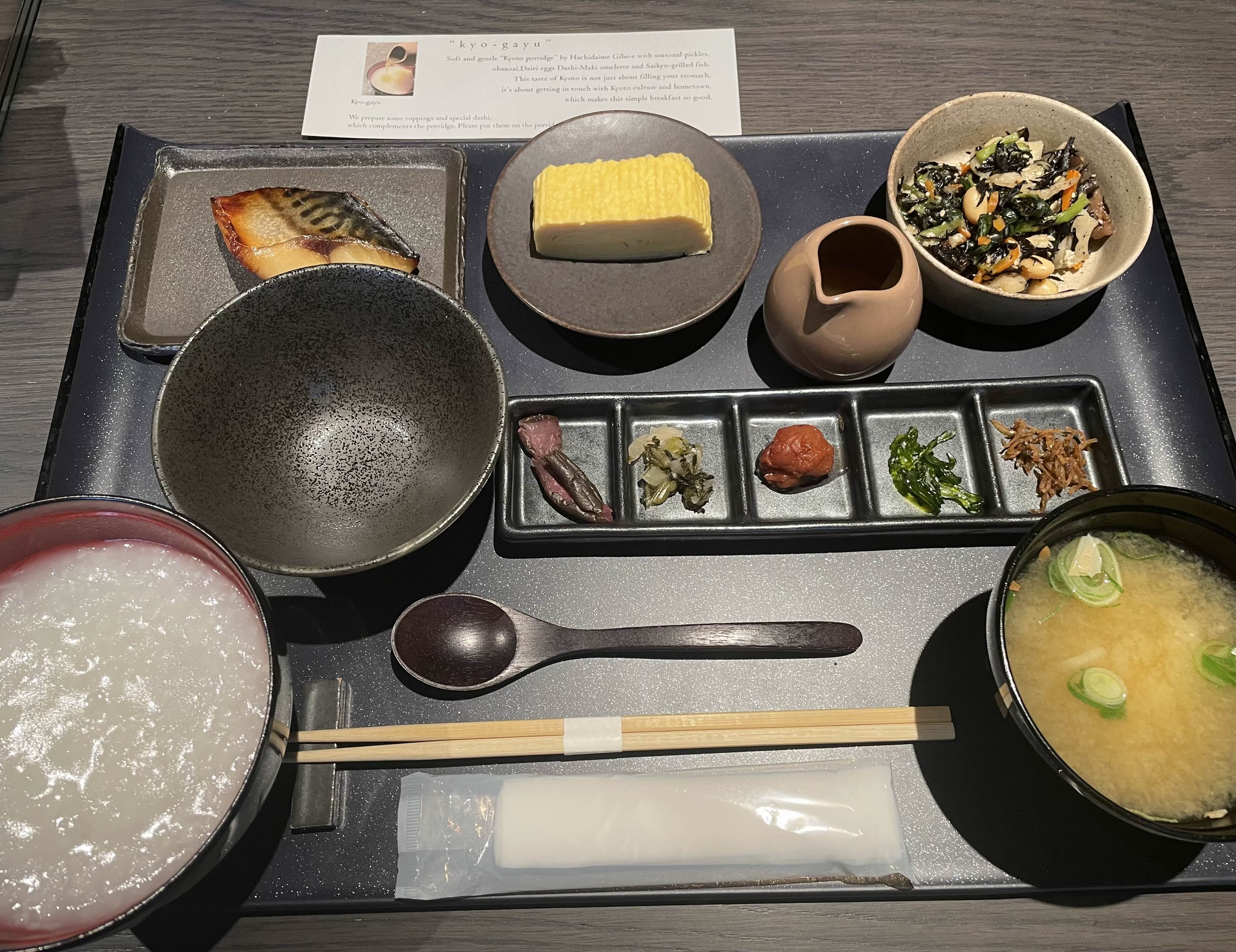 교토 호텔 조식