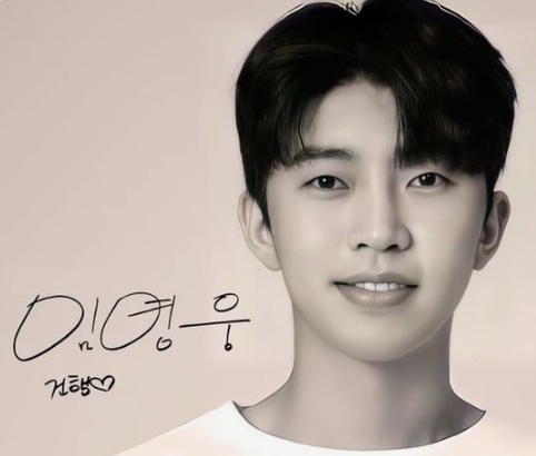 임영웅콘서트 공연