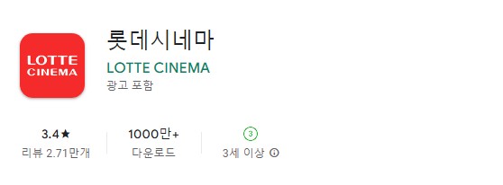 조조영화 시간