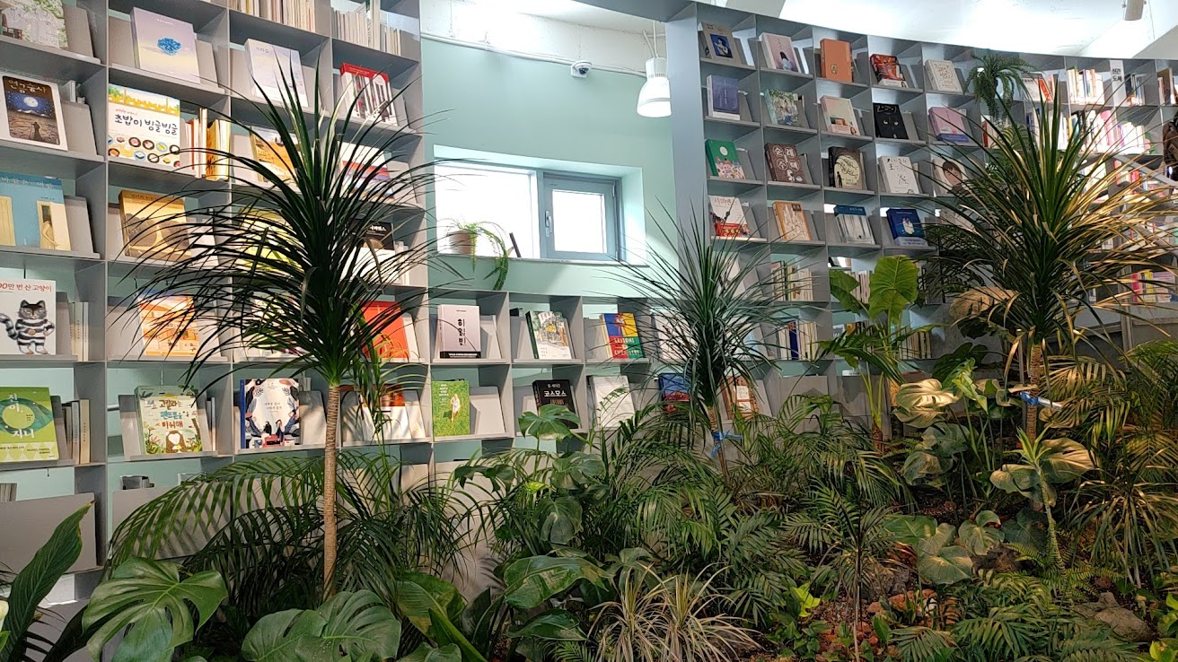 다산 성곽 도서관