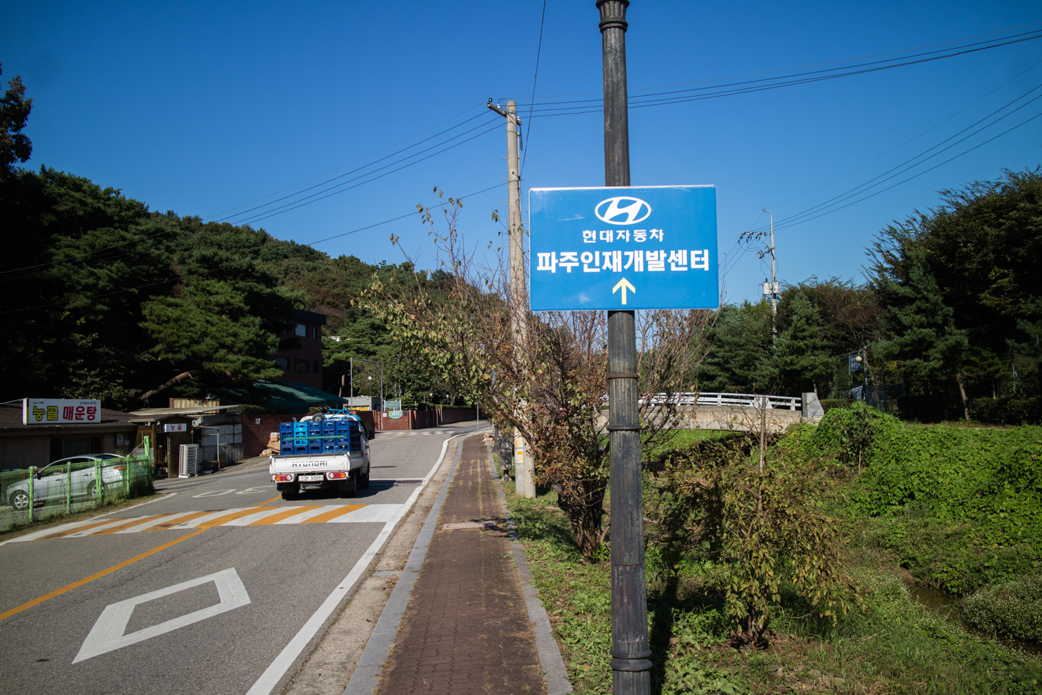 파주 삼릉
