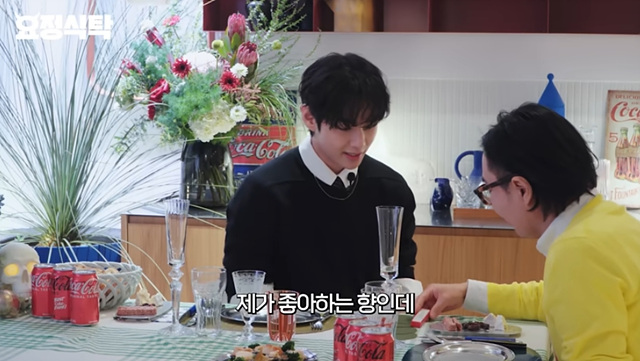 요정재형 뷔 종이향수 뭐길래? 이탈리아 페이퍼 퍼퓸 정체와 사용법 총정리