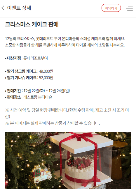 제주도아이와가볼만한곳