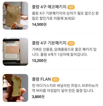 메뉴