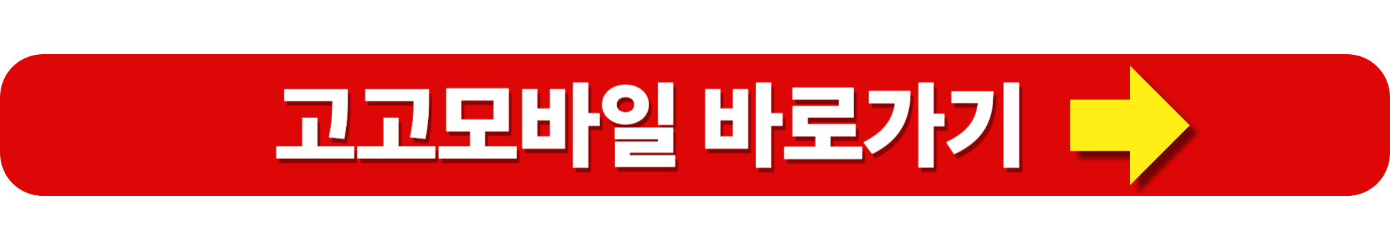 알뜰폰 요금제 비교 추천 총정리